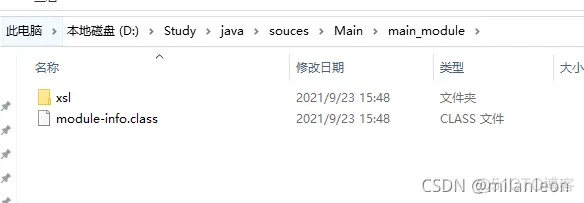 模拟软件CMG平台架构 模块软件和平台软件_Java_04